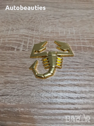 емблема златист скорпион за Abarth, снимка 2 - Аксесоари и консумативи - 52075115