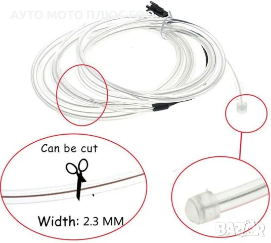 LED интериорна лента за табло, червена светлина 12V - 3 метра., снимка 6 - Аксесоари и консумативи - 47793480