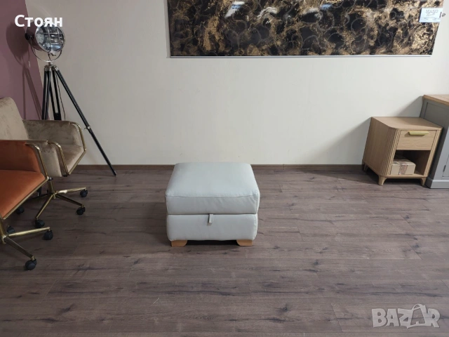 Светло кремава кожена табуретка с функция ракла