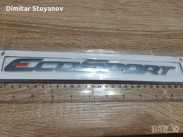 Емблема лого надпис Форд Екоспорт Ford Ecosport, снимка 3 - Аксесоари и консумативи - 34842578