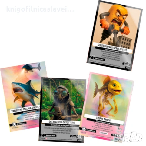 Албум за карти Брейнрот Бета серии (Italian Brainrot - Beta Series Cosmic Hallucination), снимка 3 - Колекции - 53760311