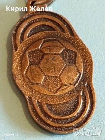 Стар рядък сувенир СССР футболен клуб ДИНАМО КИЕВ за фенове 52802, снимка 5 - Други ценни предмети - 53160138