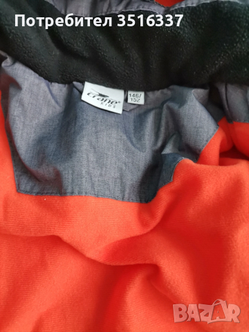 Детски ски екип Crane, снимка 8 - Детски якета и елеци - 52278890