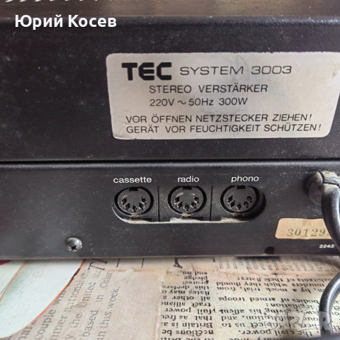 Уселовател  TEC, снимка 4 - Ресийвъри, усилватели, смесителни пултове - 44825501