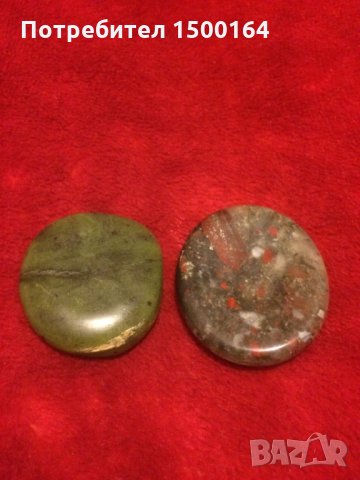 Нефрит, Хелиотроп