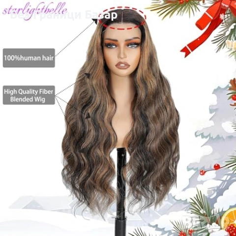 Нова Перука за Парти Ежедневие, Висококачествена коса за жени прическа, снимка 2 - Аксесоари за коса - 53568769