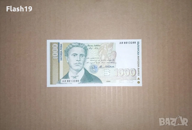 Банкнота 1000 лева 1994 г. UNC + подарък (виж описанието)
