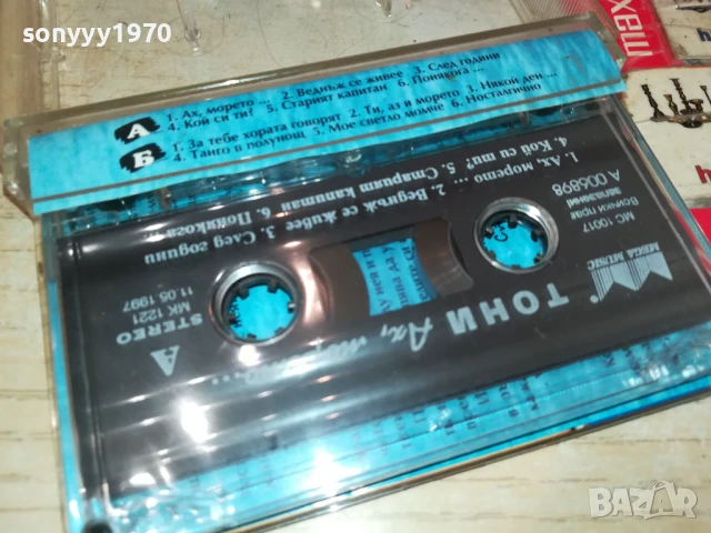 ТОНИ-АХ,МОРЕТО-ОРИГИНАЛНА КАСЕТА 0208251811, снимка 9 - Аудио касети - 51229126