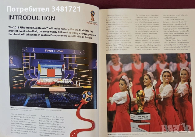 2018 FIFA World Cup Russia. The Official Book, снимка 3 - Енциклопедии, справочници - 53748858