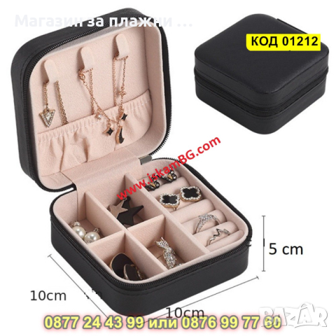 Малка кутийка за бижута - квадратна - КОД 01212, снимка 2 - Други - 44682784