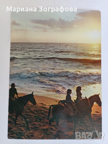 Рядко срещана картичка - Сигишоара, Албертхаус, Румъния, Пътували картички, и 6 изгледа от България, снимка 18 - Филателия - 47795278