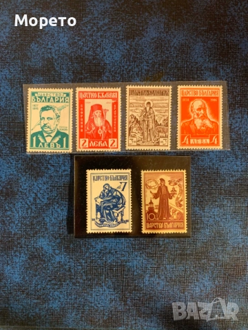 1940г- Народни будители-Чиста серия