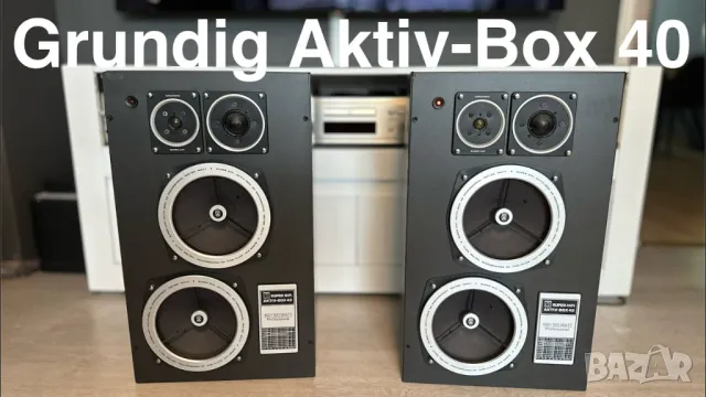 Grundig hifi box 40 активни  на части ! , снимка 1 - Тонколони - 47842104