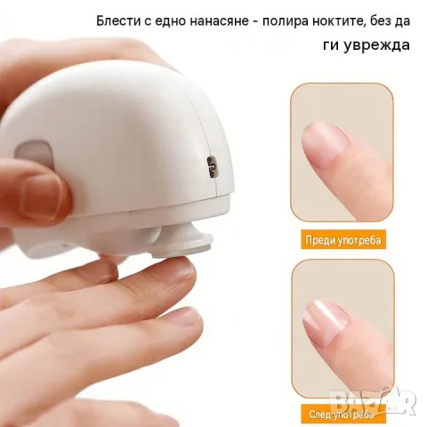 Електрическа пила за нокти 2 в 1 с функция за полиране, снимка 5 - Продукти за маникюр - 55752008