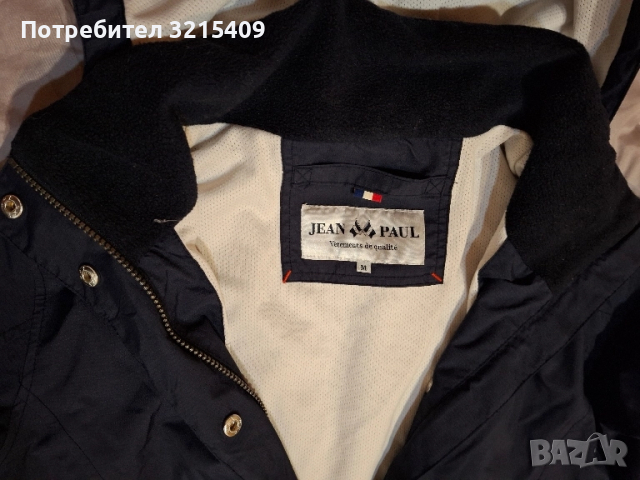 Jean Paul Ново дамско туристическо яке,ветровка, снимка 4 - Якета - 52053324