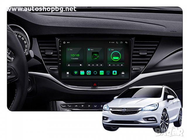 OPEL ASTRA K - 2015-2019 - 9''  НАВИГАЦИЯ, снимка 3 - Аксесоари и консумативи - 39108929