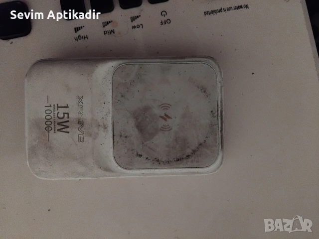 Преносима външна батерия