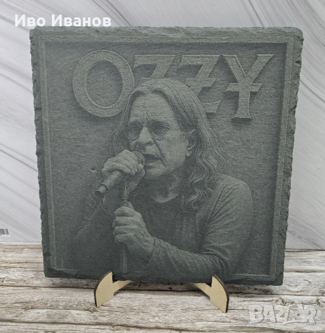 Гравирана вулканична плочка Ozzy Osbourne