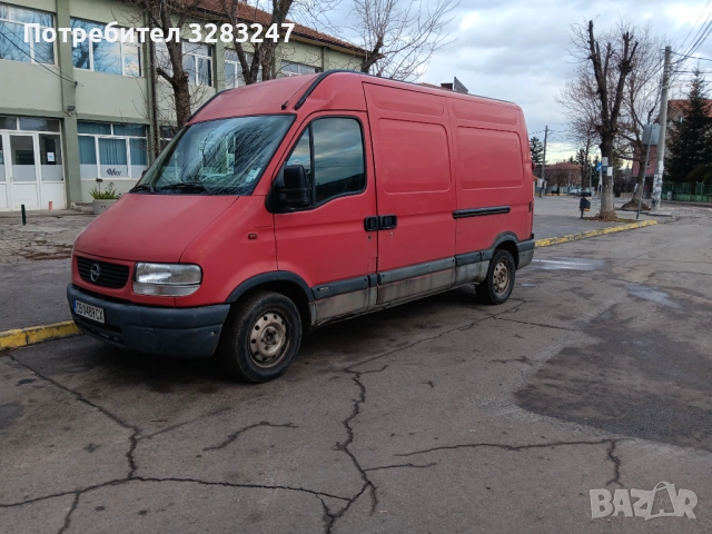 Транспортни услуги с бус!, снимка 2 - Транспортни услуги - 52362785