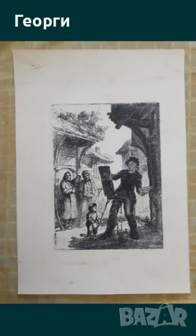 Картина офорт или суха игла