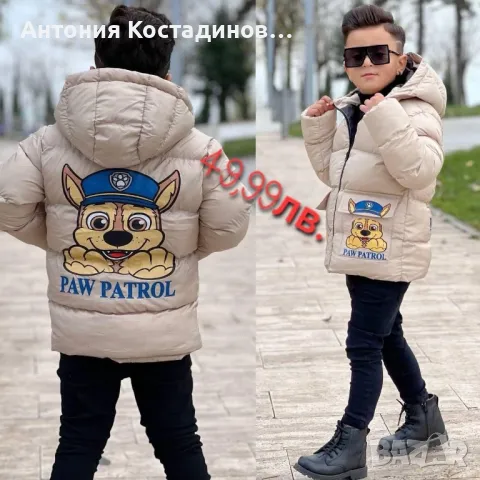 Зимно детско яке Paw patrol, снимка 3 - Детски якета и елеци - 47997840