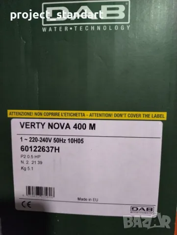 Продавам потопяема дренажна помпа DAB VERTY NOVA 400M, снимка 4 - Водни помпи - 48457032