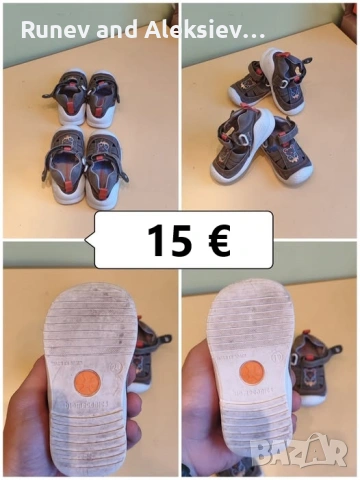 Детски обукви 2 чифта - номера 19 и 20