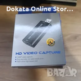 HD VIDEO CARTURE 7 броя налични
