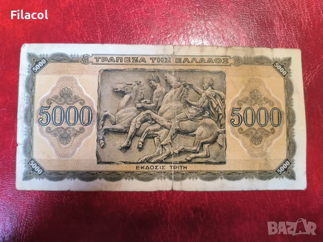 5000 драхми 1943 година ГЪРЦИЯ, снимка 2 - Нумизматика и бонистика - 49294867