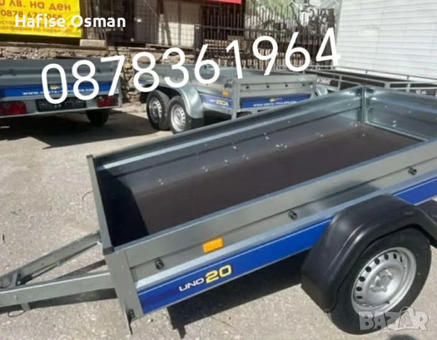 Ремарке, снимка 4 - Ремаркета - 53465819