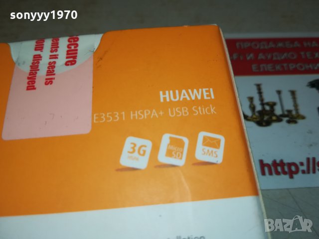 HUAWEI VIVACOM 2302222026, снимка 14 - Рутери - 35895604