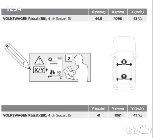 Багажник напречни греди THULE рейки за VOLKSWAGEN PASSAT SEDAN B8 след 2015, снимка 9 - Аксесоари и консумативи - 49416990