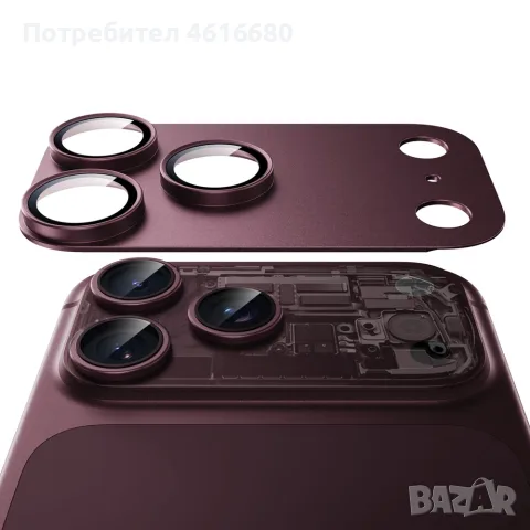 Протектор за камерата ESR – iPhone 18 Pro – Deep Burgundy, iPhone 18 Pro Max- Light Blue, снимка 5 - Фолия, протектори - 56324482