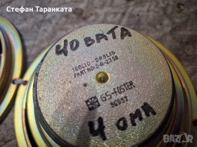 6.5 инчови говорители , снимка 8 - Тонколони - 55807509