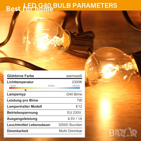  GPATIO 30 м външна гирляндова лампа с 50 + 2 LED крушки, водоустойчива  с дистанционно управление, снимка 3 - Външни лампи - 52927012