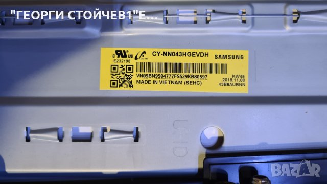 UE43NU7092V  KANT-SU [NU7090]-43-500V /BN9647715A CY-NN043HGEVDH, снимка 3 - Части и Платки - 34540526