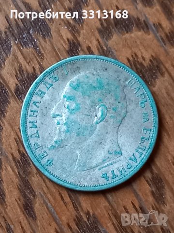 50 стотинки 1913, снимка 3 - Нумизматика и бонистика - 39159046