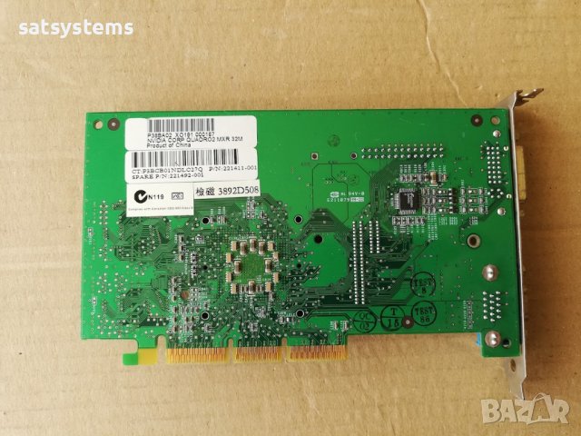 Видео карта NVidia Quadro2 MXR 32MB SDR 128bit AGP, снимка 8 - Видеокарти - 39721508