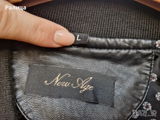 Дамско кожено яке New Age , снимка 3 - Якета - 48876419