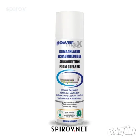 PowermaXX Air Cond. Foam Cleaner Household with Apple Fragrance 250ml.