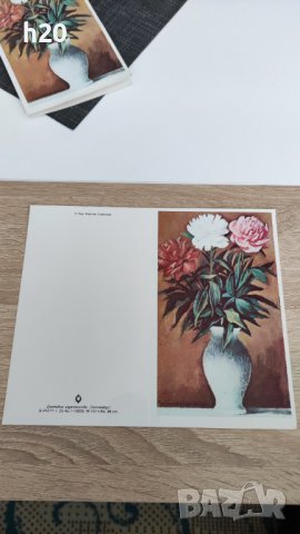 Ретро Пощенски картички. 16 Броя Ретро пощенки картички. Цена 10 лева за всичките. , снимка 4 - Други - 40530138