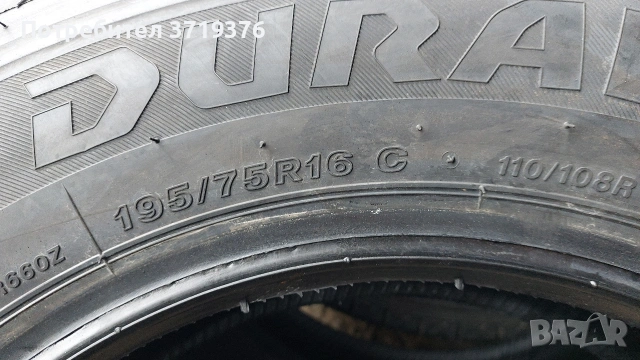 Нови гуми за Бус 195/75/16 C Bridgestone Duravis , снимка 7 - Гуми и джанти - 53356931