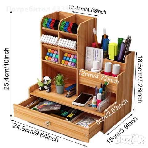 Дървен органайзер за бюро с чекмедже и многосекционно съхранение, снимка 3 - Секции и витрини - 49036642