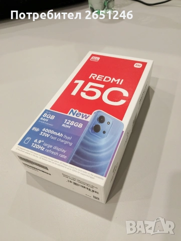 Продавам чисто нов смартфон , снимка 4 - Xiaomi - 53196478