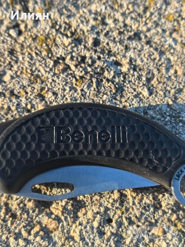 Джобно нож, снимка 2 - Ножове - 52427796