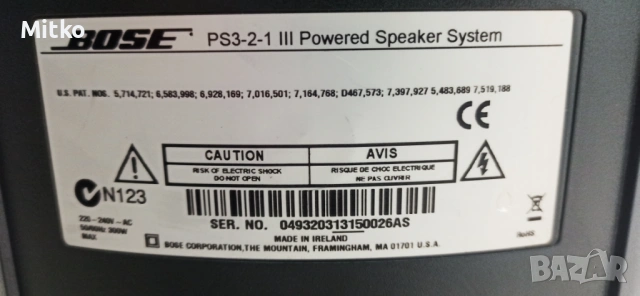 Bose 3.2.1 GSX Series III, снимка 5 - Тонколони - 53806960