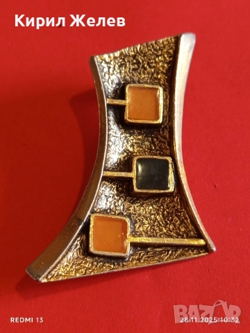 Винтидж брошка с абстрактен дизайн дизаинеско бижу с ЦИТРИН и ОНИКС 52228