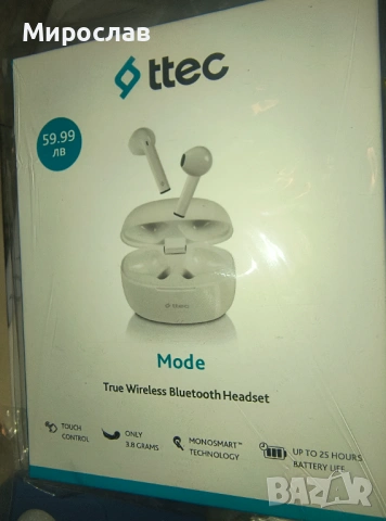 безжични слушалки bluetooth 