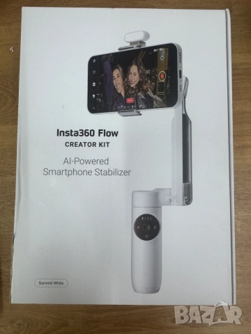 Гимбал Insta360 Flow Creator Kit