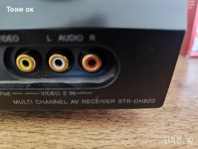 Ресийвър Sony STR-DH820 , снимка 6 - Ресийвъри, усилватели, смесителни пултове - 53711274